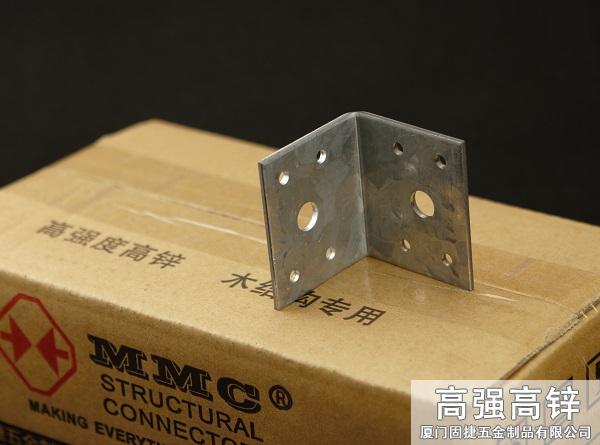 角碼-角鐵-L型連接件-L型鐵件